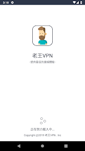 老王资源部落的手游怎么下载android下载效果预览图