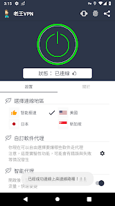 老王资源部落的手游怎么下载android下载效果预览图
